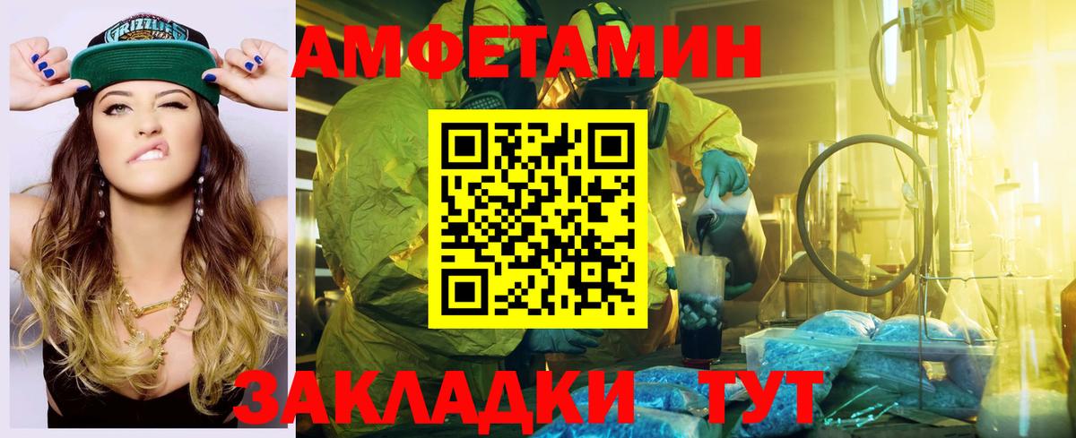 АМФ Premium Чебаркуль