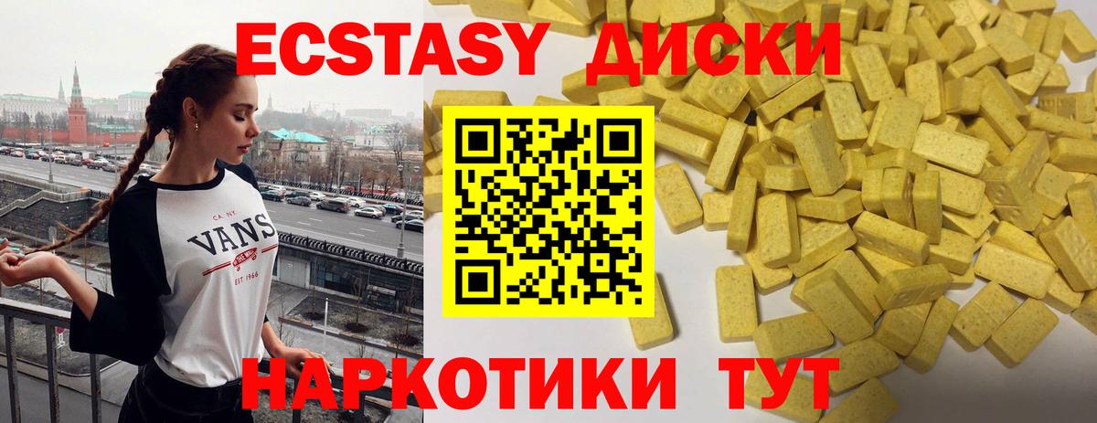 ЭКСТАЗИ бентли Чебаркуль