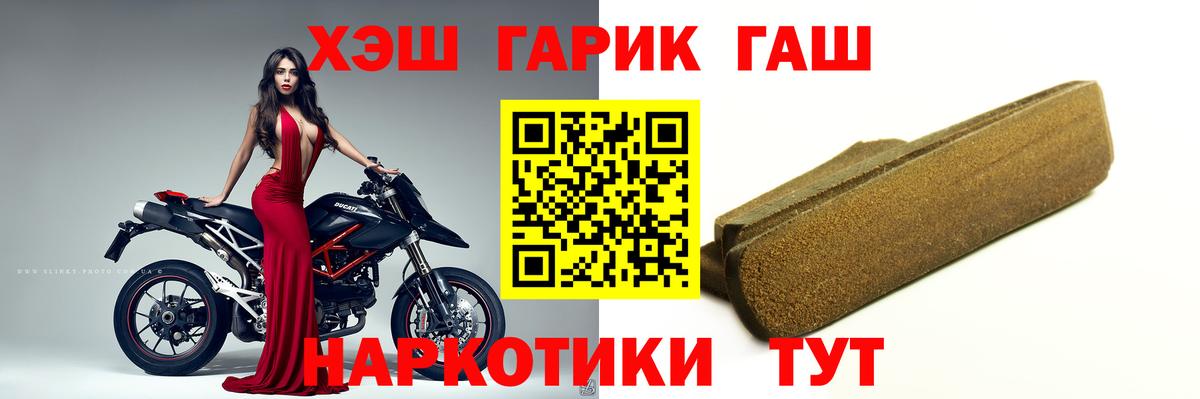 Чебаркуль  ГАШИШ ice o lator  Вход с VPN  ГАШ 40% ТГК 