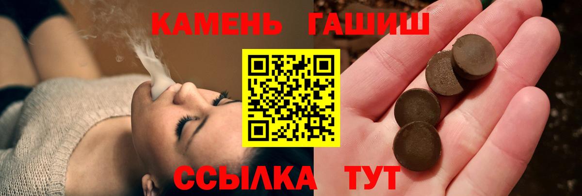 ГАШИШ индика сатива Чебаркуль
