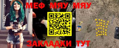 кристаллы Конаково