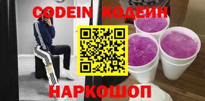 синтетический гашиш Коммунар