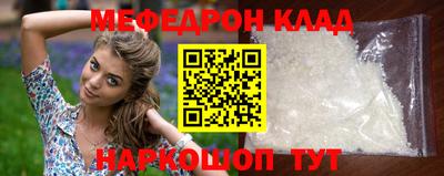 альфа пвп VHQ Комсомольск-на-Амуре