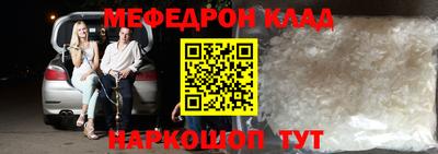альфа пвп VHQ Комсомольск-на-Амуре