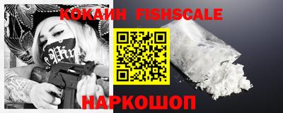 альфа пвп VHQ Комсомольск-на-Амуре