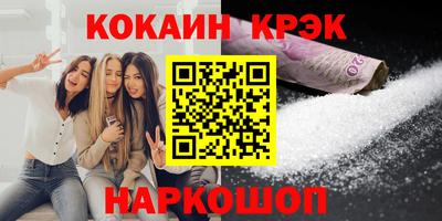 синтетический гашиш Коммунар