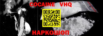синтетический гашиш Коммунар