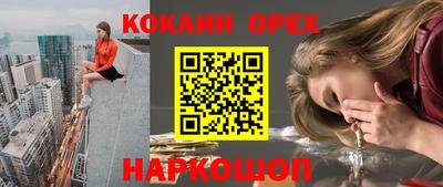 кристаллы Конаково