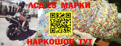 кристаллы Конаково