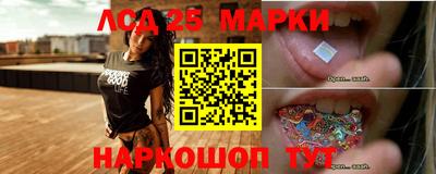 кристаллы Конаково