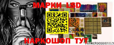 альфа пвп VHQ Комсомольск-на-Амуре