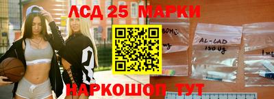 синтетический гашиш Коммунар