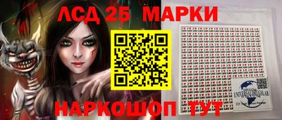 кристаллы Конаково