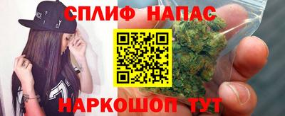 синтетический гашиш Коммунар