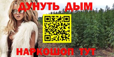 альфа пвп VHQ Комсомольск-на-Амуре