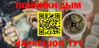 синтетический гашиш Коммунар