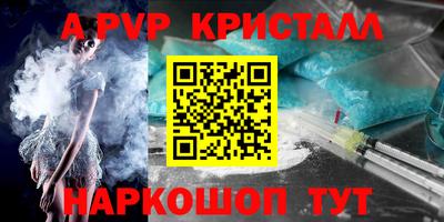 синтетический гашиш Коммунар
