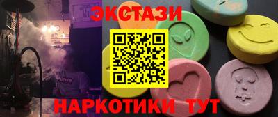 альфа пвп VHQ Комсомольск-на-Амуре
