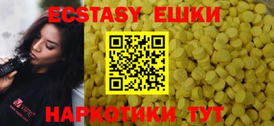 кристаллы Конаково