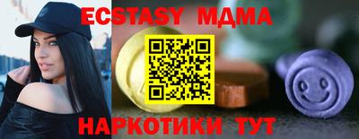 синтетический гашиш Коммунар