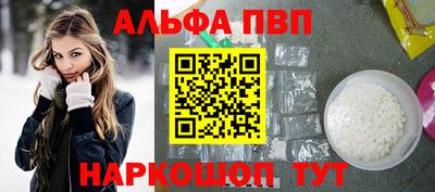 синтетический гашиш Коммунар
