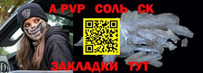 кристаллы Конаково