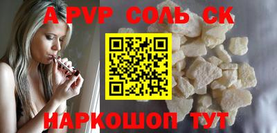 кристаллы Конаково