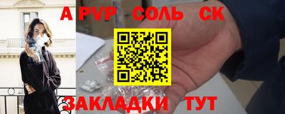 синтетический гашиш Коммунар