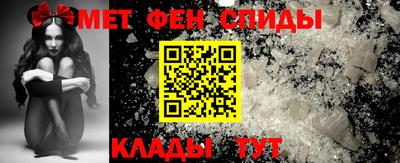 альфа пвп VHQ Комсомольск-на-Амуре