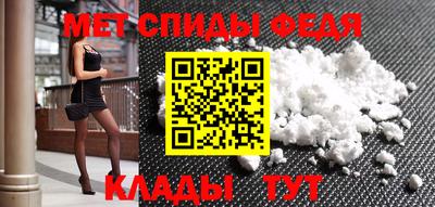 альфа пвп VHQ Комсомольск-на-Амуре