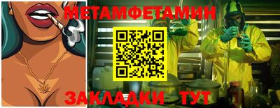 синтетический гашиш Коммунар