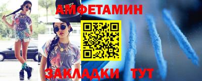 кристаллы Конаково