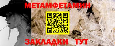 кристаллы Конаково