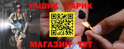 альфа пвп VHQ Комсомольск-на-Амуре
