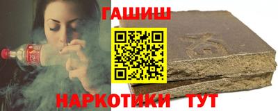 синтетический гашиш Коммунар