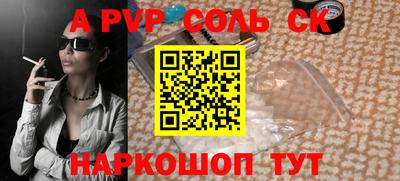 синтетический гашиш Коммунар