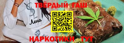 синтетический гашиш Коммунар
