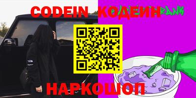 альфа пвп VHQ Комсомольск-на-Амуре