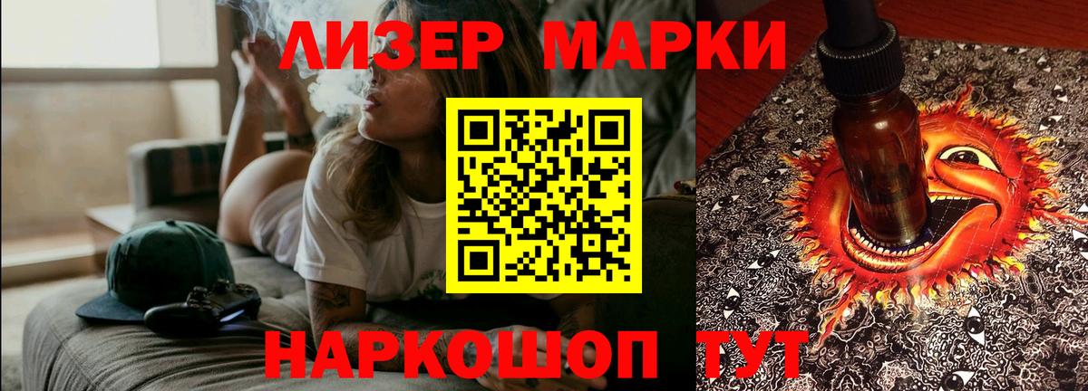 LSD-25 экстази кислота  Вход с VPN  Лсд 25 экстази  LSD-25 экстази кислота  Чебаркуль 
