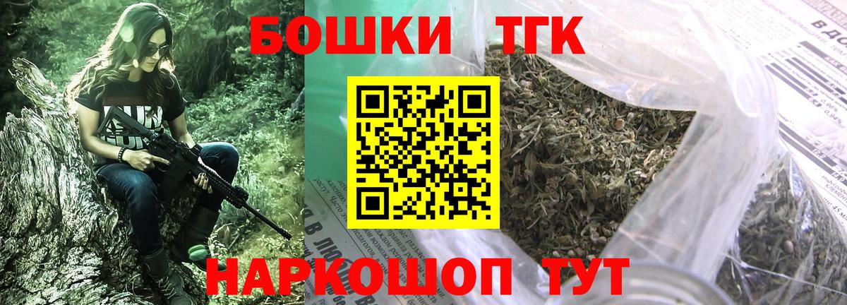 Каннабис SATIVA & INDICA Чебаркуль